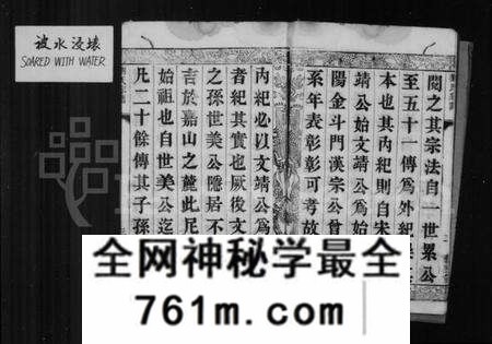 江苏刘氏族谱-刘氏宗谱 [10卷](别名：云阳嘉山刘氏家乘).pdf电子版