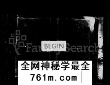江苏颜氏族谱-润州颜氏宗谱 [6卷](别名：颜氏宗谱).pdf电子版