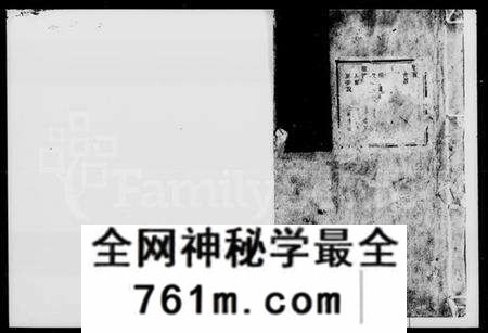 湖南刘氏族谱-刘氏重修族谱 [18卷,首末各1卷].pdf电子版