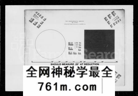 湖南李氏族谱-江口李氏八修族谱 [8卷].pdf电子版