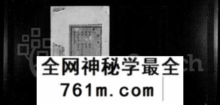 浙江胡氏族谱-张川胡氏宗谱 [40卷].pdf电子版