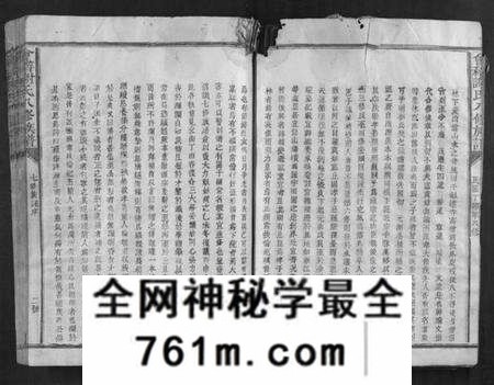 江西谢氏族谱-会稽谢氏八修族谱.pdf电子版