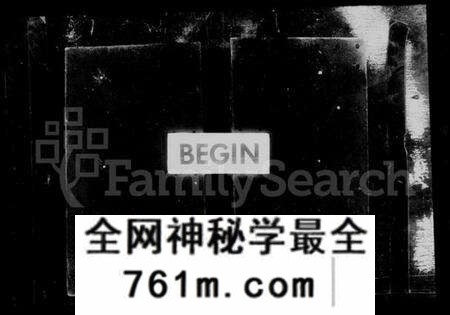 江苏赵氏族谱-武进西盖赵氏族谱 [12卷](别名：赵氏族谱).pdf电子版
