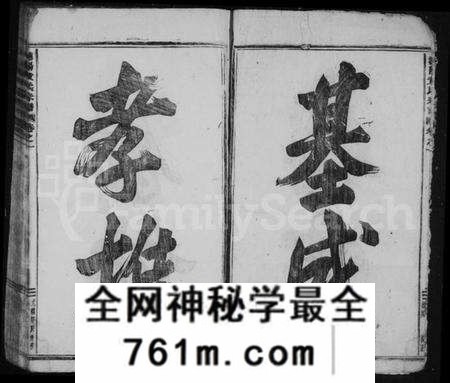 浙江黄氏族谱-黄氏家乘 [13卷,末1卷].pdf电子版
