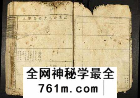 江西李氏族谱-兴邑桐溪李氏族谱.pdf电子版