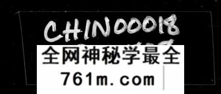湖南周氏族谱-石碑周氏四修族谱 [47卷,首末各2卷].pdf电子版