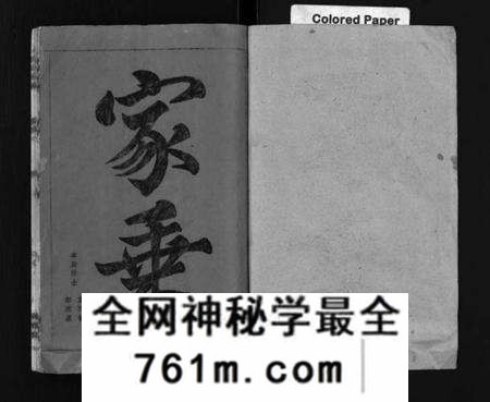 湖北袁氏族谱-袁氏宗谱 [17卷首3卷](别名：Yuan Shi Zong Pu).pdf电子版