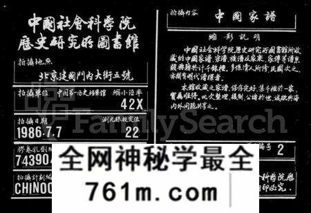 浙江锺氏族谱-潮溪锺氏宗谱 [12卷].pdf电子版