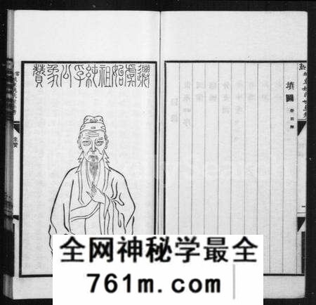 江苏姚氏族谱-常熟城东姚氏世系考.pdf电子版