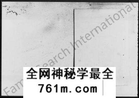湖南屈氏族谱-湘乡屈氏四修宗谱 [12卷].pdf电子版