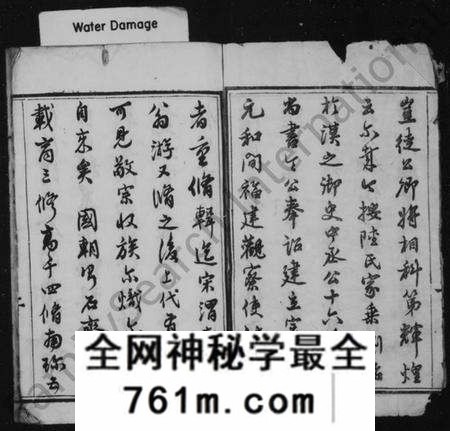 江苏陆氏族谱-陆氏世谱 [90卷首4卷].pdf电子版
