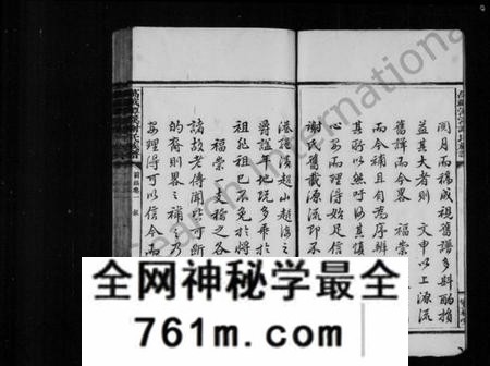 江西谢氏族谱-谢氏族谱 [正编20卷,前后编各2卷].pdf电子版