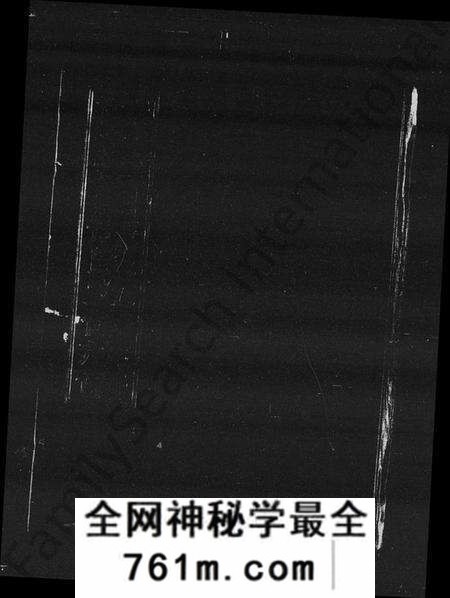 湖南谭氏族谱-衡山烧田谭氏九修族谱 [上中下三卷].pdf电子版