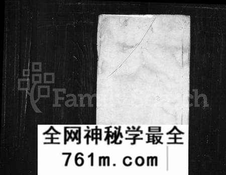 江苏沈氏族谱-沈氏宗谱 [4卷](毘陵沈氏宗谱).pdf电子版