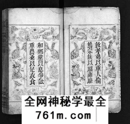 湖北张氏族谱-清河张氏大成宗谱 [13卷,含首1卷](别名：张氏大成宗谱、Qing He Zhang Shi Da Cheng Zong Pu、张氏宗谱、清河张氏大成宗谱).pdf