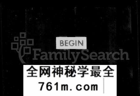 江苏王氏族谱-海安王氏族谱 [8卷](别名：王氏族谱).pdf电子版