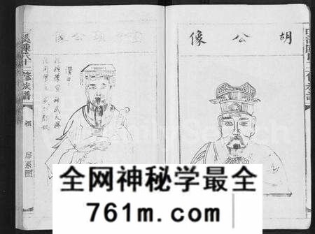 江西陈氏族谱-白溪陈氏十二修族谱 [49本].pdf电子版