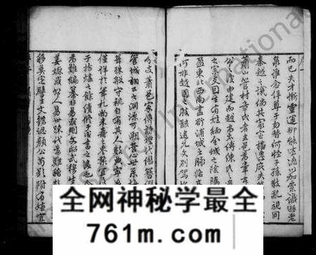 浙江章氏族谱-萧山章氏家谱 [18卷].pdf电子版