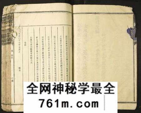 江西李氏族谱-李氏八修族谱.pdf电子版