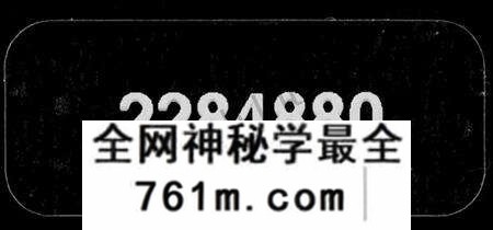湖南朱氏族谱-泉灞朱氏四修族谱 [12卷,首2卷].pdf电子版