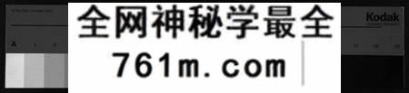 湖南龙氏族谱-龙氏四修族谱 [18卷,首1卷,末3卷].pdf电子版