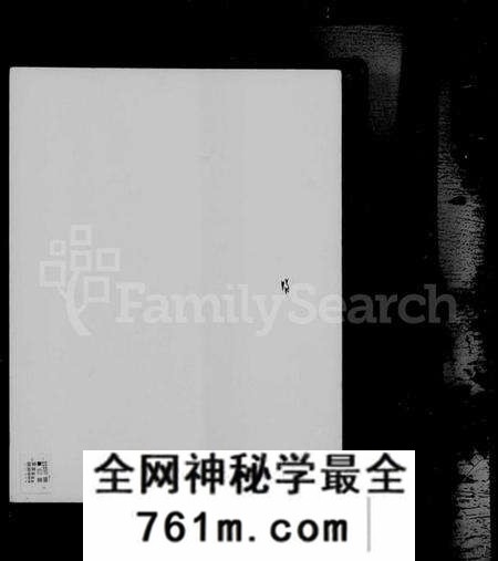 江苏卢氏族谱-润州开沙卢氏宗谱 [12卷](别名：卢氏宗谱).pdf电子版