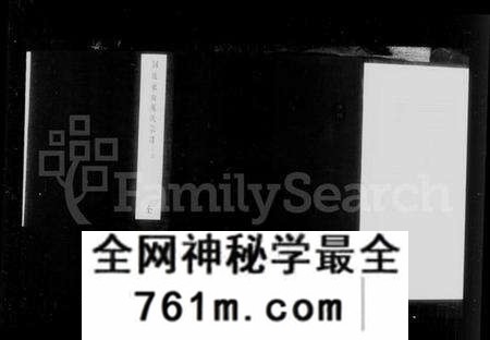江苏万氏族谱-洞庭东山万氏宗谱 [12卷,含卷首末](别名：万氏宗谱).pdf电子版