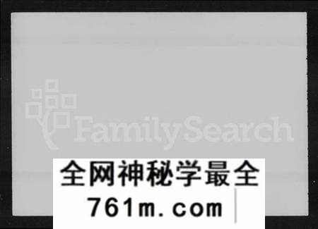 湖南王氏族谱-王氏海公七修族谱 [18卷,含卷首].pdf电子版
