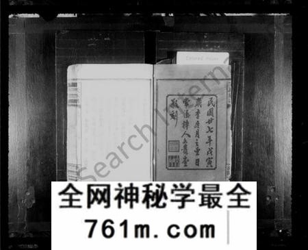 湖南丁氏族谱-丁氏续修族谱 [19卷,首2卷].pdf电子版