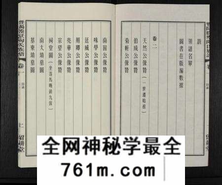 江苏陶氏族谱-暨阳塍墅陶氏宗谱 [3卷](别名：陶氏宗谱、续修云亭(陈庄村,杜园里)陶氏宗谱).pdf电子版