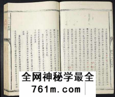 江西高氏族谱-高氏八修族谱.pdf电子版