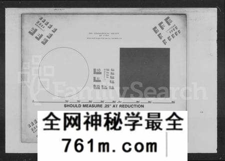 湖南周氏族谱-濂溪周氏七修族谱 [90卷].pdf电子版