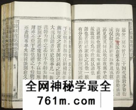 江西曾氏族谱-宁都曾氏丞公裔首届四族联修谱[不分卷].pdf电子版