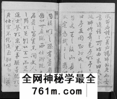 浙江孙氏族谱-长川孙氏宗谱[4卷].pdf电子版