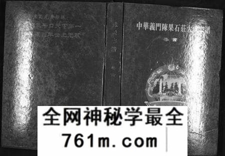 湖北陈氏族谱-中华义门陈氏大成谱[17卷首1卷].pdf电子版