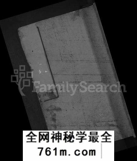 湖北龚氏族谱-(龚氏)武陵家志 [13卷,首2卷](别名：武陵志).pdf电子版