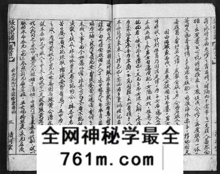 湖北张氏族谱-张氏宗谱 [69卷,首11卷](别名：楚黄张氏宗谱).pdf电子版