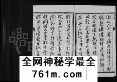 江苏朱氏族谱-辛丰朱氏族谱 [16卷](别名：朱氏宗谱).pdf电子版