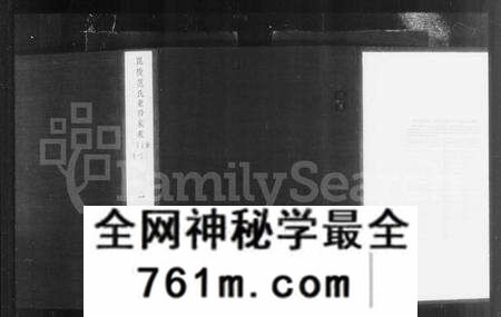 江苏范氏族谱-毘陵范氏重修家乘 [12卷](别名：范氏家乘).pdf电子版