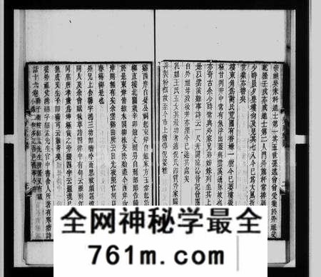 江苏龚氏洪氏族谱-外家纪闻(洪北江全集).pdf电子版