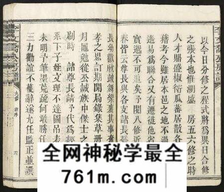 江西李氏族谱-李文乔公房谱.pdf电子版