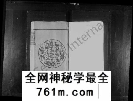 湖南李氏族谱-泉塘李氏支谱 [11卷,首1卷,末2卷].pdf电子版