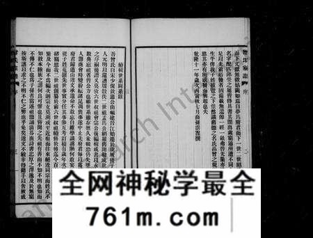 江苏曾氏族谱-海虞曾氏家谱 [6卷](曾氏家谱).pdf电子版
