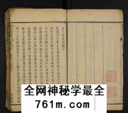 湖北阮氏族谱-阮氏宗谱 [32卷,首末各1卷](别名：阮氏续修宗谱).pdf电子版