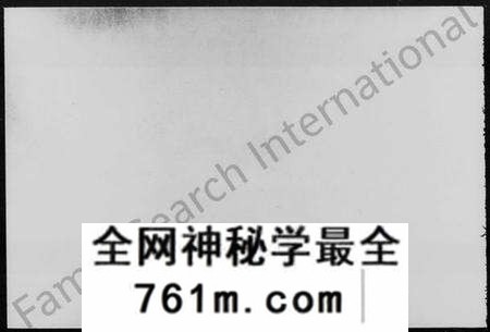 湖南汤氏族谱-益阳汤氏五修族谱 [12卷,首末各2卷].pdf电子版