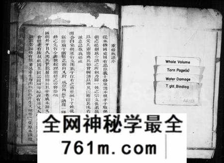 浙江段氏族谱-段氏族谱.pdf电子版