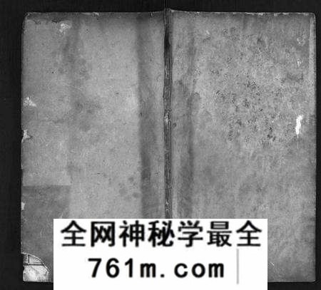 湖北祝氏族谱-祝氏宗谱 [9卷,首2卷](别名：祝氏创修宗谱、Zhu Shi Zong Pu).pdf电子版