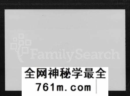 湖南谢氏族谱-谢氏族谱 [38卷,首4卷].pdf电子版