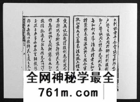 湖南陈氏族谱-中国湖南省陈氏四修族谱[49卷首1卷].pdf电子版