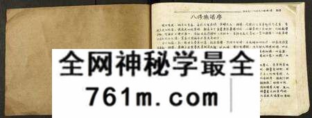 江西李氏族谱-陇西郡高滩李氏八修族谱.pdf电子版